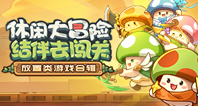 美丽中国行