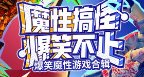 我的在陪它