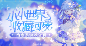 温峥嵘可不可以我走